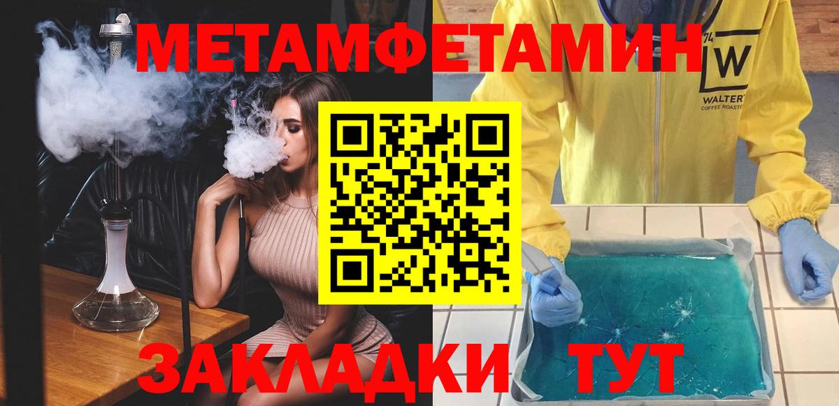 АМФ VHQ Полысаево