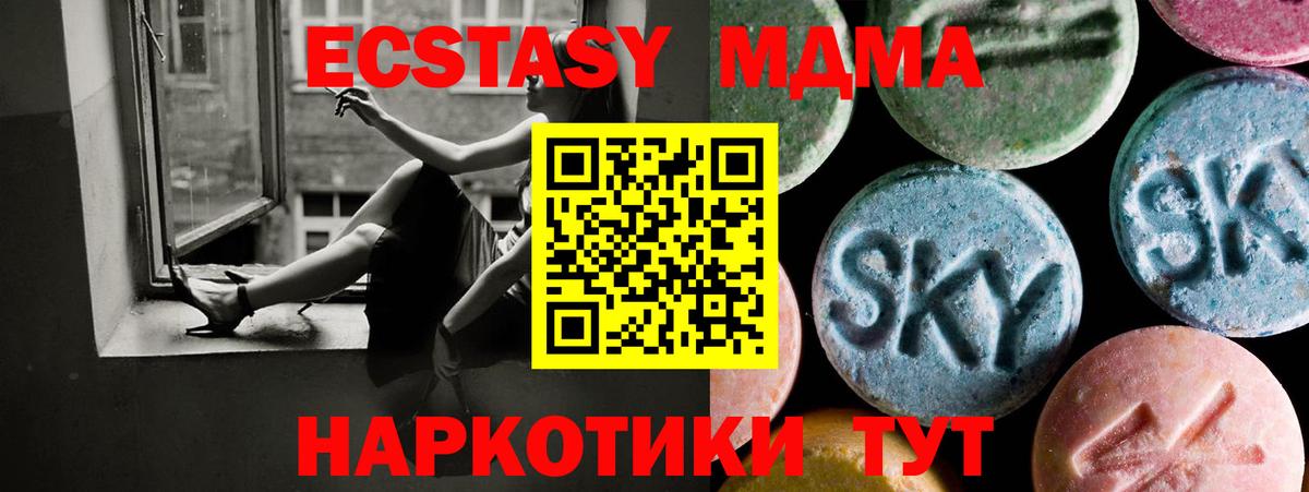 Ecstasy louis Vuitton Полысаево
