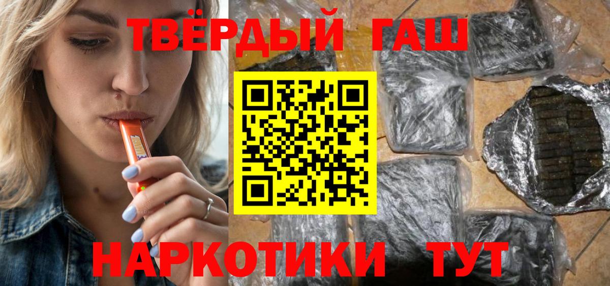 ГАШИШ гарик  ГАШ индика сатива  Вход с VPN  Полысаево 