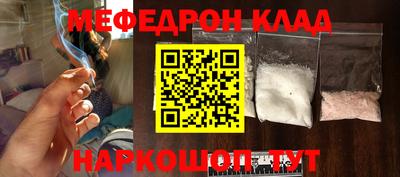 амф Партизанск