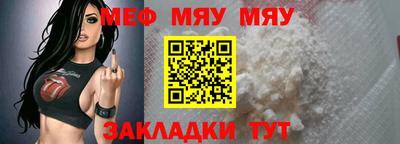 амф Партизанск
