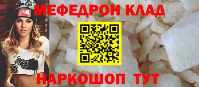 амф Партизанск