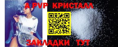 сатива Пенза