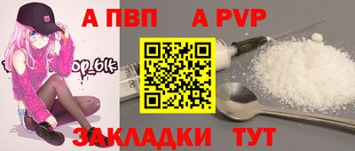амф Партизанск