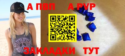 сатива Пенза