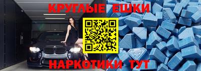 амф Партизанск
