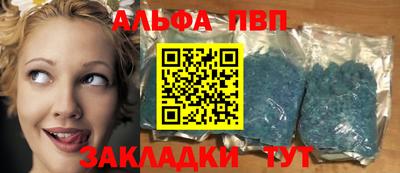 сатива Пенза