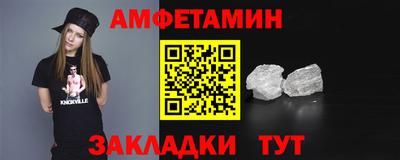 амф Партизанск