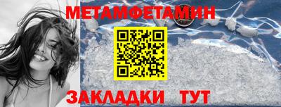 сатива Пенза