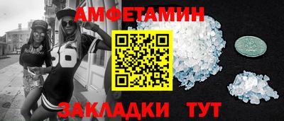 амф Партизанск