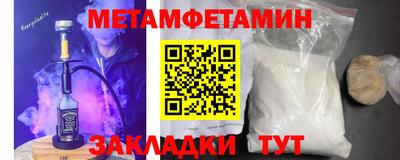 сатива Пенза
