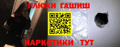 PSILOCYBIN Первоуральск