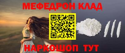 амф Партизанск