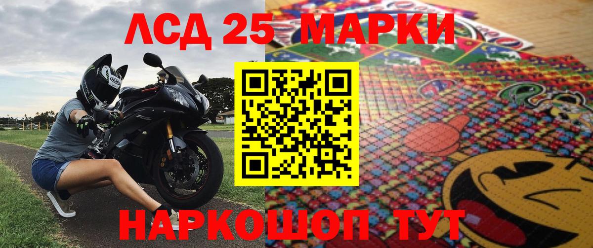 Марки N-bome 1,8мг  Марки N-bome 1,8мг  Полысаево  Вход с VPN 