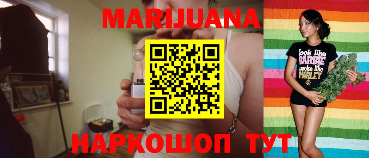 Полысаево  Шишки марихуана сатива  Вход с VPN  Марихуана ГИДРОПОН  Марихуана планчик 